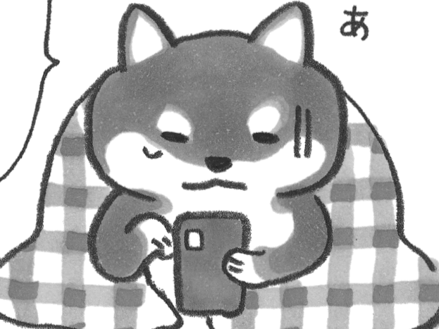 「どうしよう&hellip;」約束を断るのはすごく勇気がいる。【柴犬食堂#18】