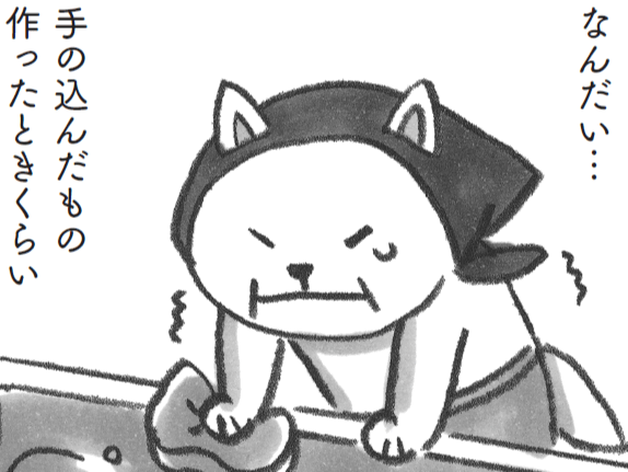 「くやしすぎる&hellip;！」やれやれ、世話がやけるねぇ。【柴犬食堂#20】