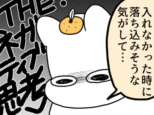 「なんか手伝うことある？」の前に、動かんかいーーー！！！180枚のお名前スタンプ地獄と、わが家の保活について【ポンコツぽんかん育児録#37】