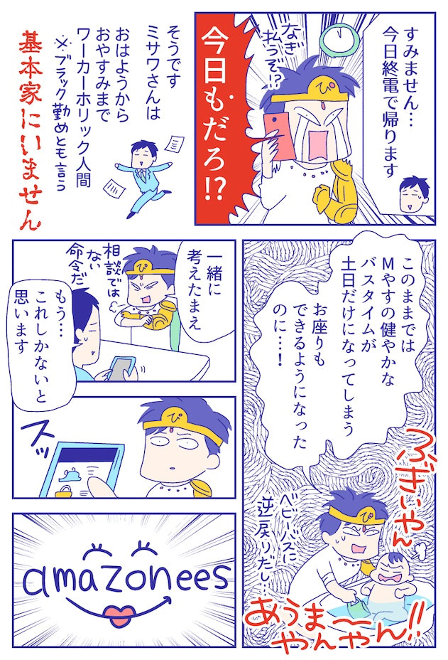 あらいぴろよ