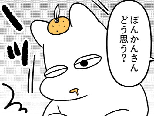「やっぱりこうなるよな&hellip;」バリバリ仕事するぞーーー！！！と思ったけど無理でした！！というお話。【ポンコツぽんかん育児録#40】