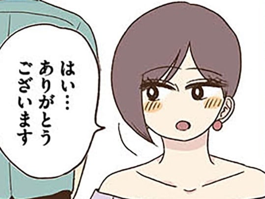 「久しぶり〜！」の裏で&hellip;夫を見つめる&ldquo;あの子の視線&rdquo;に不穏な気配が。【裏アカ妻#5】