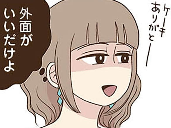 賑わう食事会「理想の旦那さんって感じ！」後ろで、あの子が不気味に笑う。【裏アカ妻#6】