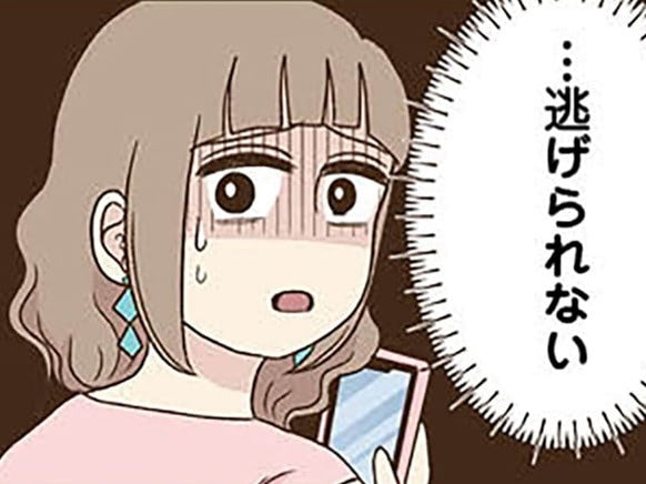 毎日止まらない〈超高額要求〉。限界まで&ldquo;裏アカ妻&rdquo;を追い詰めた女が一言「体、使いなよ」【裏アカ妻#14】