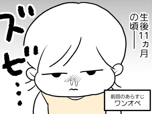 赤ちゃんが大集合すると起こること。それは&hellip;【ポンコツぽんかん育児録#41】