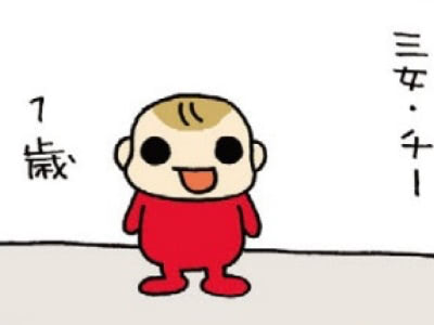 母、すでに敗北！1歳にして〈泣く＝支配〉をマスターした三女が強すぎる件【うちの3姉妹#3】