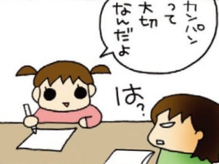 お絵かき中に&ldquo;謎ワード&rdquo;炸裂⇨成長が見える〈意外と深い話〉かと思いきや！？【うちの3姉妹#6】