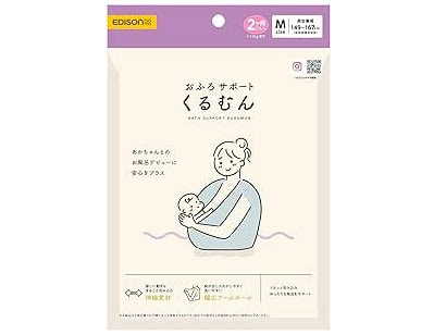 ワンオペお風呂の救世主が登場！夏に便利な〈ベビーバスグッズ〉がお買い得に♡【Amazonタイムセール】