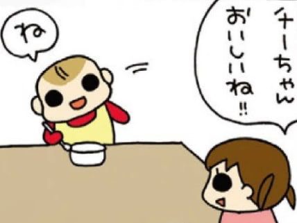 うちの三女は&ldquo;姉製&rdquo;です！？マネっこ炸裂の末っ子ライフ♡【うちの3姉妹#10】