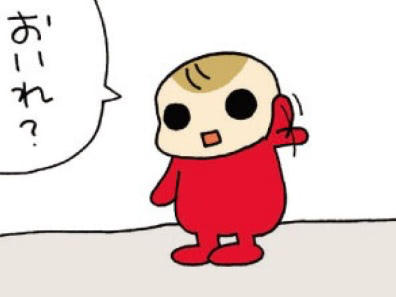 おしゃぶり卒業&rarr;呼び出し魔に転職！？三女（1歳）の&ldquo;社長ムーブ&rdquo;が止まらない！【うちの3姉妹#11】