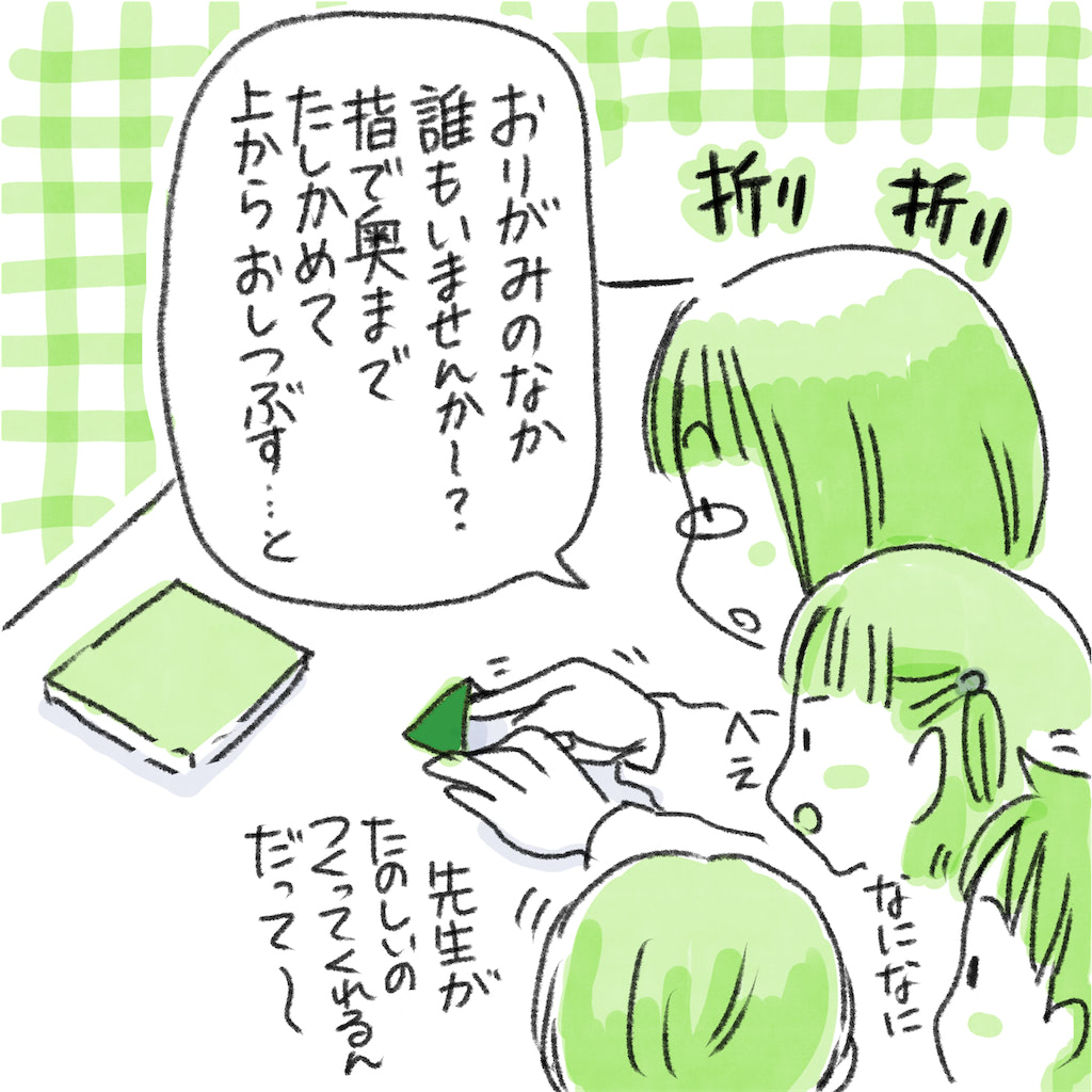 モンテッソーリ