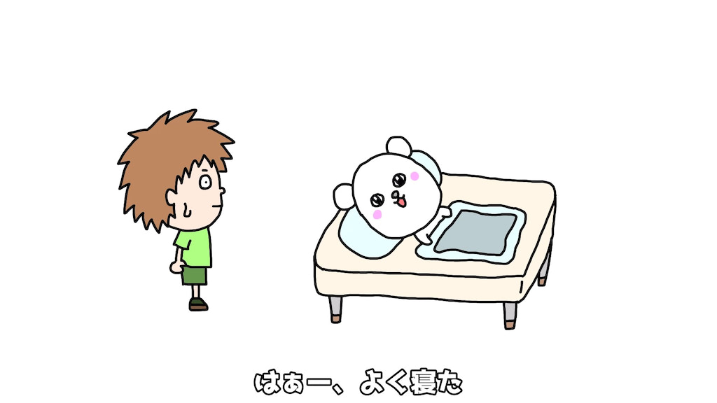 ゴウキ　マンガ