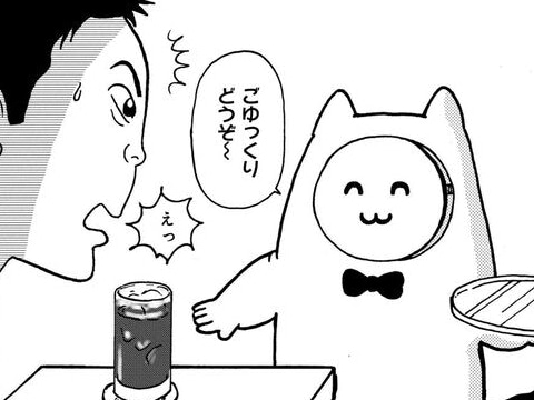 カップルの修羅場&times;謎の店員。「何なんだここは！？」ふしぎな喫茶店に人間の秘密アリ。【喫茶 行動と人格 #1】