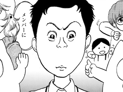 上司からの説教中に〈心理考察〉がよぎる&rarr;そして男は再びあの店へ。【喫茶 行動と人格 #6】