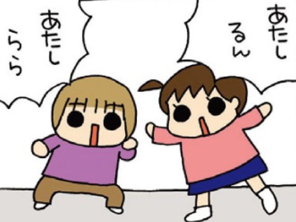 かってに改名する娘たち。これが超やっかいなんです&hellip;！！【うちの3姉妹#22】