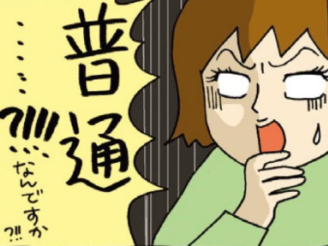 1歳児のにおいを嗅いだら悲劇が&hellip;こんなトラップ予想できない！【うちの3姉妹#28】