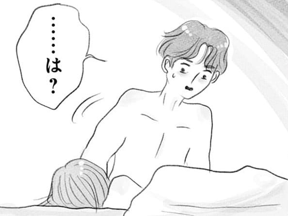「避妊するなら別れたい」涙で告げた妻に夫は…【うちの夫は子どもがほしくない #17】