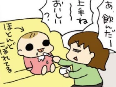 末っ子あるある炸裂！？バーガーデビューが早すぎる件【うちの3姉妹#31】