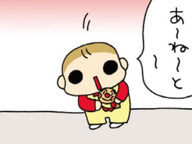 言葉がままならない♡あまりにかわいすぎる〈三女語辞典〉4選！【うちの3姉妹#32】