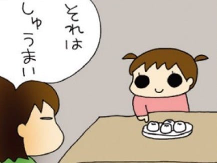 「しししまい」って何！？長女のおっぺけ幼少期が愛しすぎる【うちの3姉妹#33】