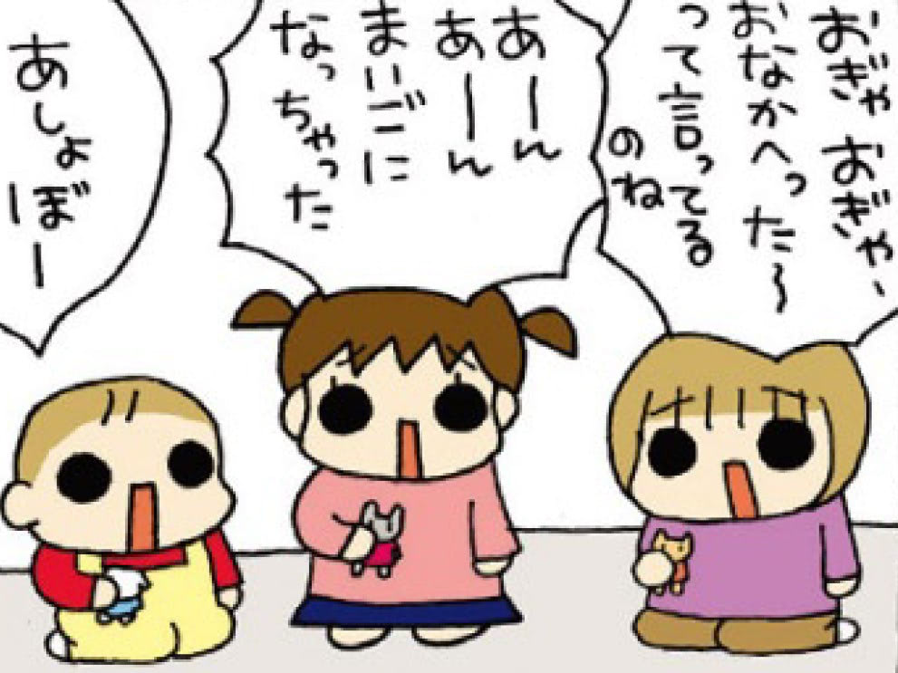 「3姉妹&times;人形あそび」だれも抜け出せない&ldquo;沼&rdquo;がここに&hellip;【うちの3姉妹#34】