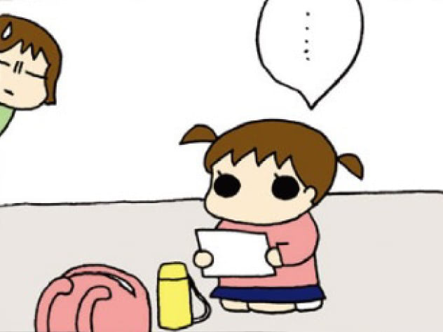 「遠足のしおり」を見てフリーズする長女&rarr;その理由がポンコツすぎる！！【うちの3姉妹#36】