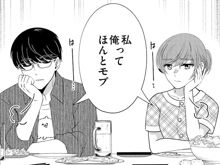 彼とはすごく気が合った。居心地が良くて、彼を〈運命の人〉だと信じていた【嗤うサレ妻 #2】