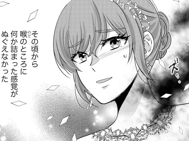 結婚1年目の油断。夫の入浴中、スマホに届く通知「新しい下着買っちゃった♡」　【嗤うサレ妻 #5】