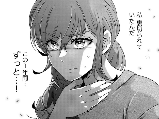 「裏切りを暴いてやる」1年騙され続けた妻の〈復讐計画〉が動き始める【嗤うサレ妻 #8】