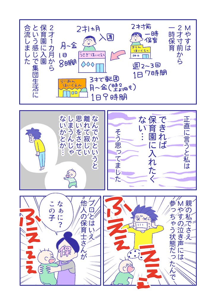 ぴろよの部屋27-1