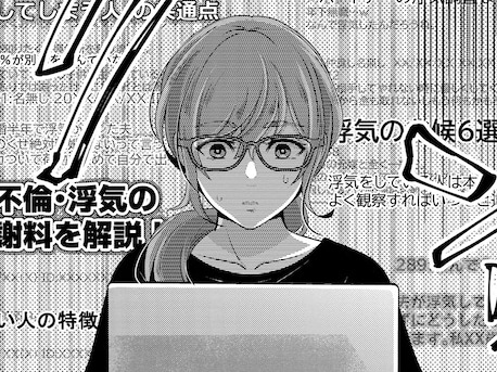 裏切りの先に待つのは、人生を大きく変える〈3つの選択肢〉。サレ妻が選ぶ未来は？【嗤うサレ妻 #9】
