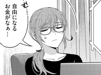 「正直、興信所は高すぎる」今私にできること。不倫の証拠を集めるためには&hellip;【嗤うサレ妻 #10】