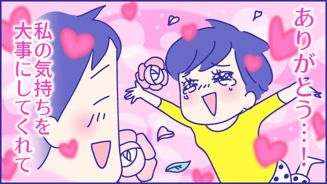 あらいぴろよ　育児マンガ