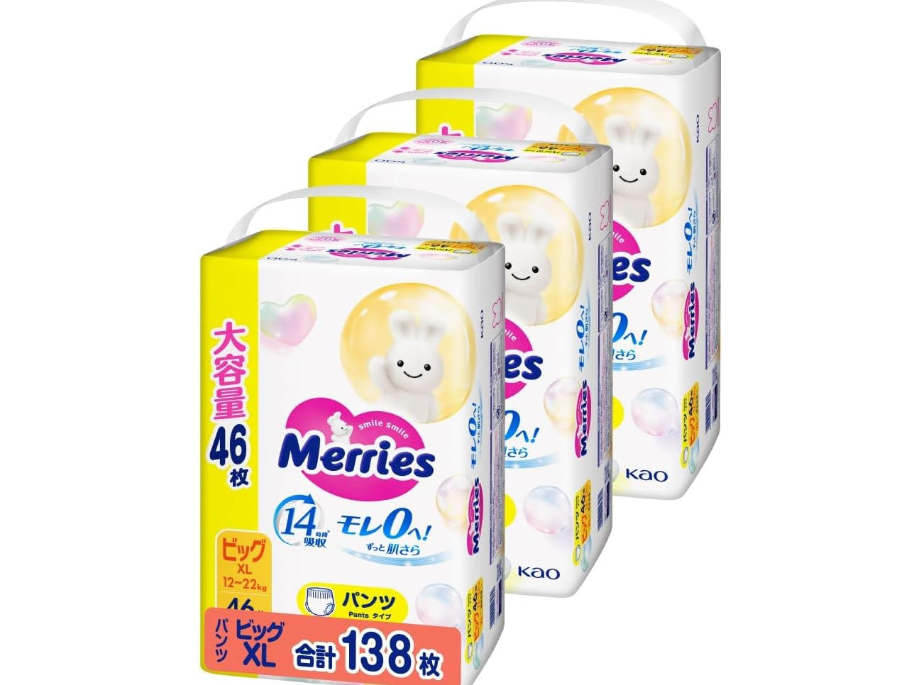 ママ・パパ見逃さないで！ベビーがいるお家の必需品〈大容量おむつ〉がAmazonセールに登場【最大21%OFF】