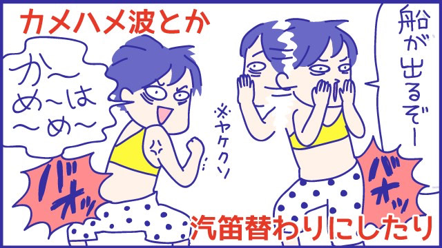 あらいぴろよ　漫画