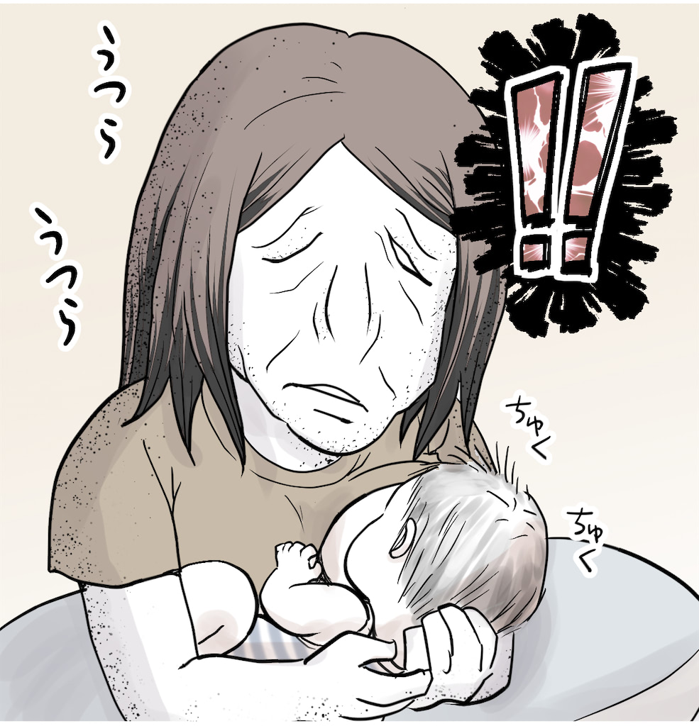 育児漫画