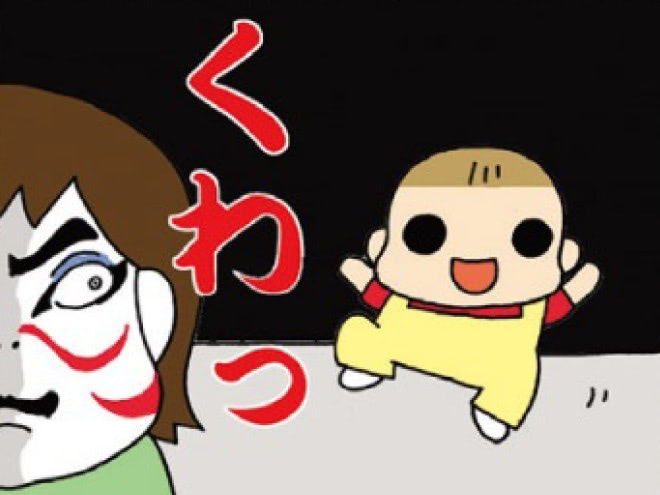 病院に行くってのにヨユーな三女。これから注射だけど大丈夫そ？？【うちの3姉妹#43】