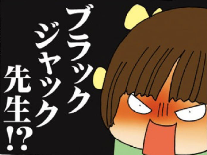 油性ペンを持ってぼーっとしている娘。こ、これは危険な気がする！！【うちの3姉妹#45】