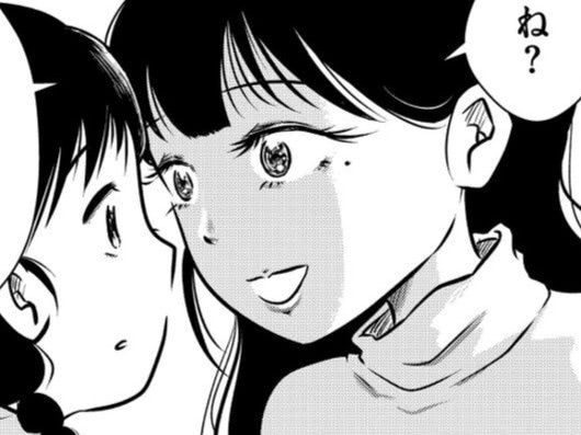 「そのサークルは体に悪いよ」？おかしいと感じながら、いつも押し切られて&hellip;【汚部屋そだちの東大生#2】