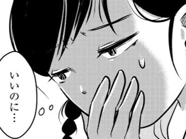 どうしていつもこうなるの&hellip;？少しでも反論すると、決まってママは暴挙に出た【汚部屋そだちの東大生#6】