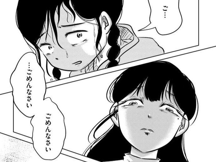 バケツに頭を突っ込まれても謝るしかない。ママには絶対ふれられたくない話題があって&hellip;【汚部屋そだちの東大生#10】