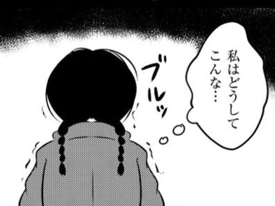 机はゴミの下。暖房もない冬の汚部屋で孤独がつのり&hellip;【汚部屋そだちの東大生#11】