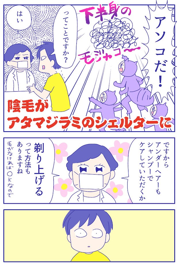 あらいぴろよ