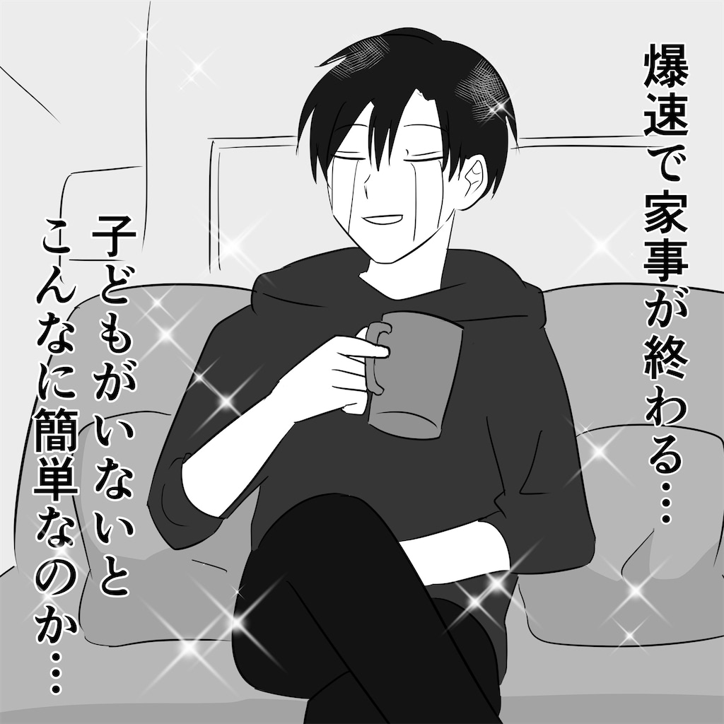 河内瞬