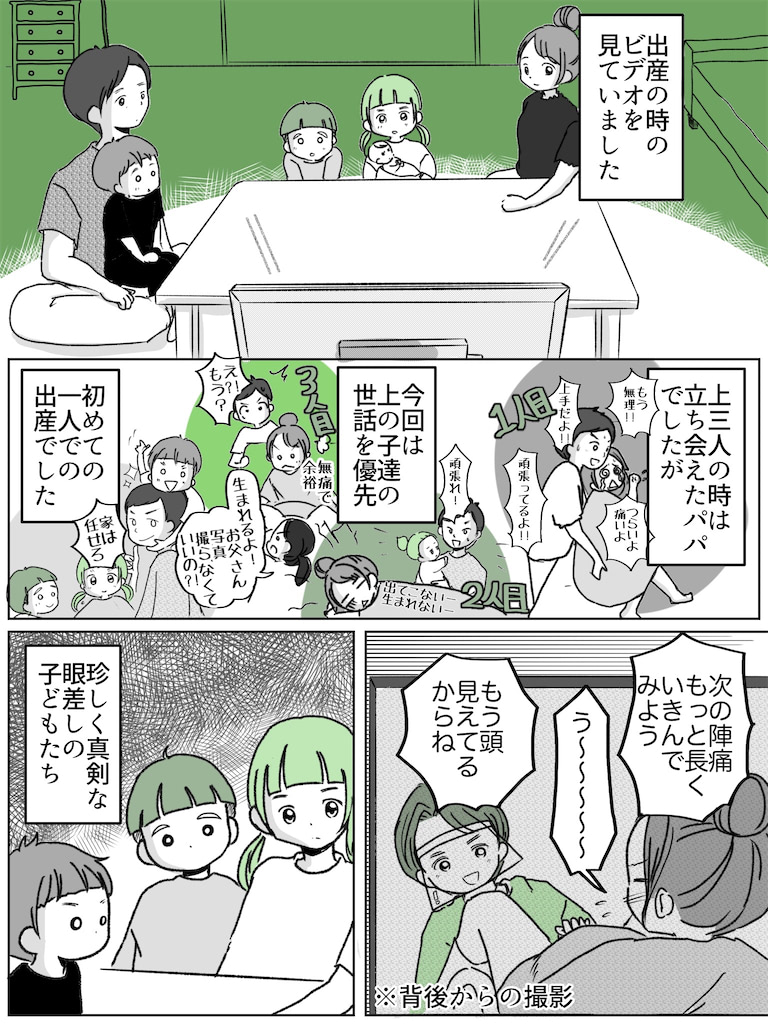 リコロコ