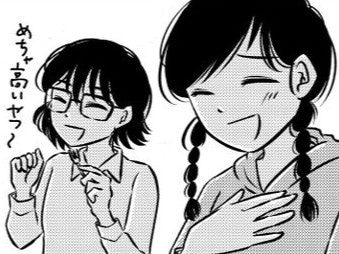 「しっかりしなよ、アンタ！」こんな私でも、まともな大人になれるのかな&hellip;【汚部屋そだちの東大生#23】