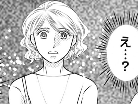 夫の同僚から明かされた単身赴任の"本当の理由"。そんなこと聞いてない&hellip;！！【妻が別れを告げる時#3】