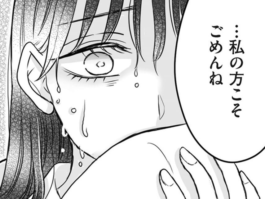 モラハラ夫に一言反論しただけ。それが、まさかあんな事態に！？【クズ不倫夫に殺された私が転生して不倫相手の娘になりました#1】