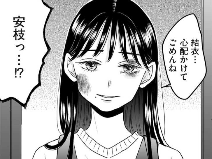 「これは私への罰だから」DV夫をかばう妻に、友人は衝撃の事実を告げる&hellip;！【クズ不倫夫に殺された私が転生して不倫相手の娘になりました#5】