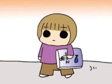 さかな図鑑にハマる次女、このあとまさかの悲劇が&hellip;【うちの3姉妹#50】